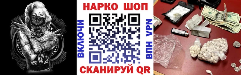 Купить АМФЕТАМИН  Меф мяу мяу  Бошки Шишки  Кокаин  Катайск
