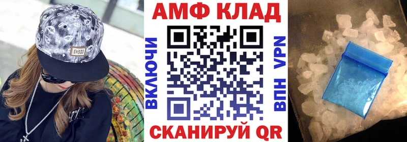 Купить закладки  Катайск  АМФЕТАМИН Розовый 