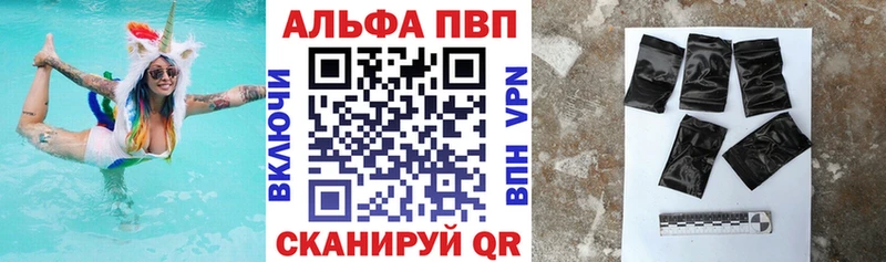 Купить закладки  Катайск  Alpha-PVP СК КРИС 