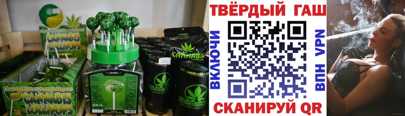 Купить где Катайск Canna-Cookies конопля
