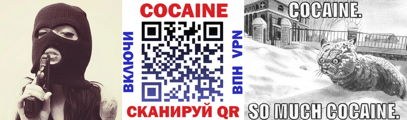 Кокаин Колумбийский  Купить закладки  Катайск 