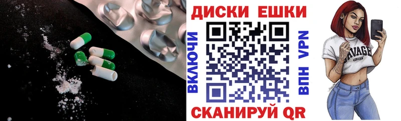 Купить закладки  Катайск  ЭКСТАЗИ mix 