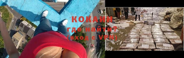 прущая мука Богородск