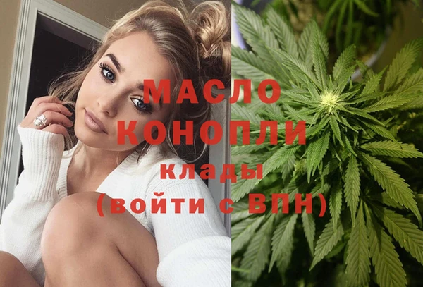 мескалин Богородицк