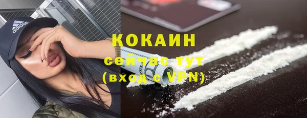 наркотики Богданович