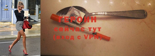 наркотики Богданович
