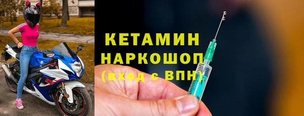прущая мука Богородск