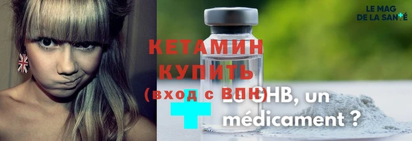прущая мука Богородск