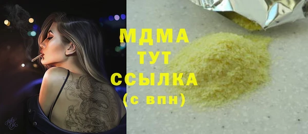 наркотики Богданович