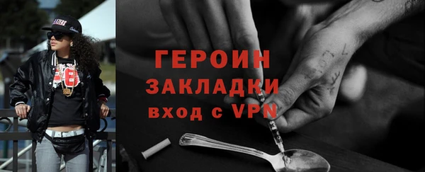 наркотики Богданович