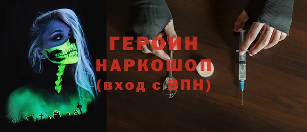 прущая мука Богородск