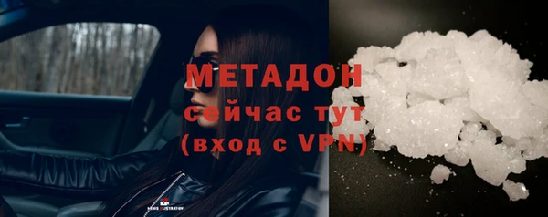 прущая мука Богородск