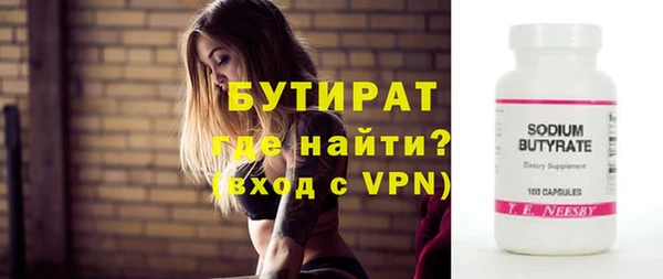 мескалин Богородицк