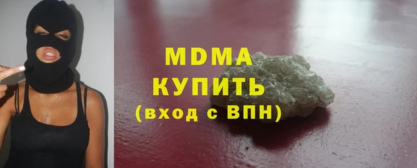 мескалин Богородицк