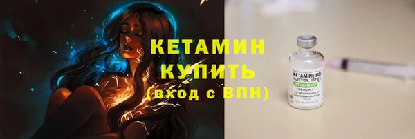 наркотики Богданович