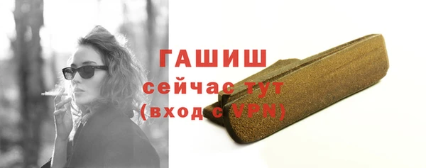 мескалин Богородицк