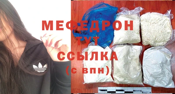 наркотики Богданович