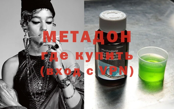 прущая мука Богородск