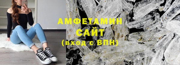 мескалин Богородицк
