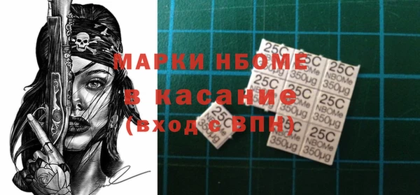 наркотики Богданович