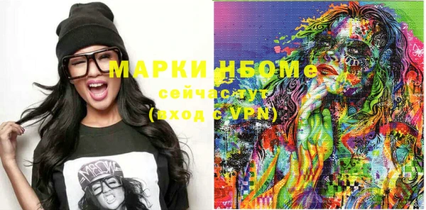 мескалин Богородицк