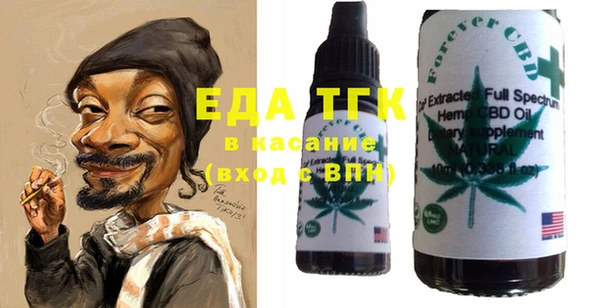 мескалин Богородицк