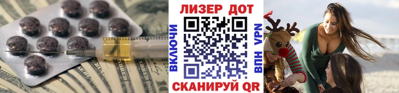 Купить где  Катайск  Лсд 25 экстази ecstasy 
