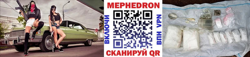 Купить закладки  Катайск  МЕФ мука 