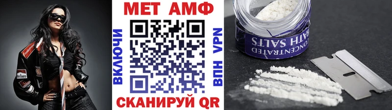 Купить где  Катайск  Первитин витя 