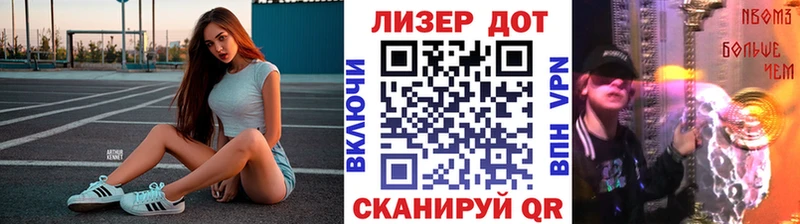Купить где  Катайск  Наркотические марки 1500мкг 