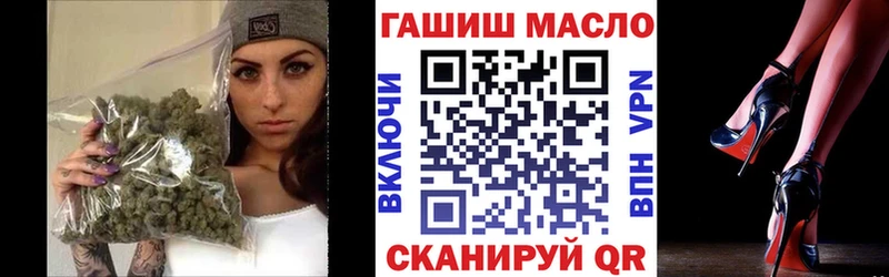ТГК гашишное масло  Купить закладки  Катайск 